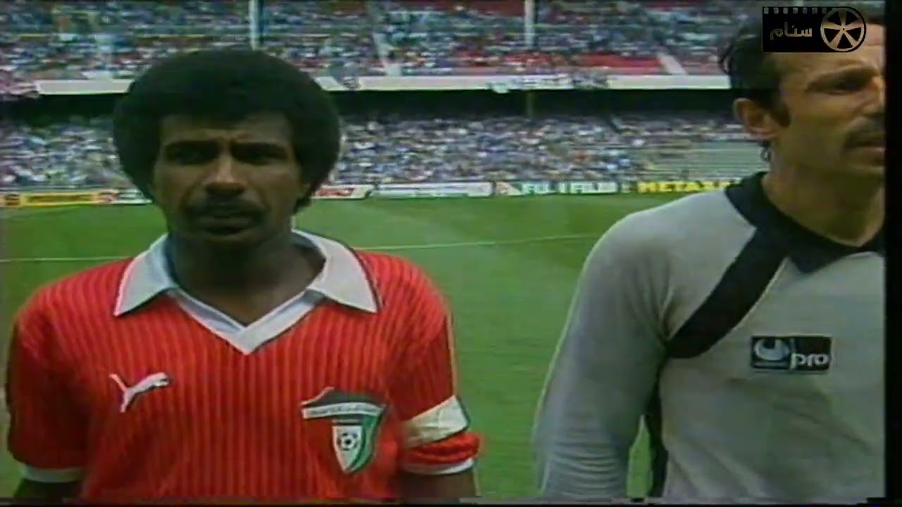 كاس العالم سنة ١٩٨٢ - الكويت