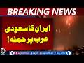 Iran Fires Ballistic Missiles at Saudi Arabia | Prince Sultan Base Intercepted - Aaj Pakistan News