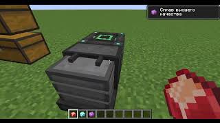 гайд по моду mekanism на версию 1.20.1 1 часть