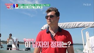 파파라치()까지 따라붙은! 이 남자의 정체는! [사랑은 아무나 하나] 43회 20180714