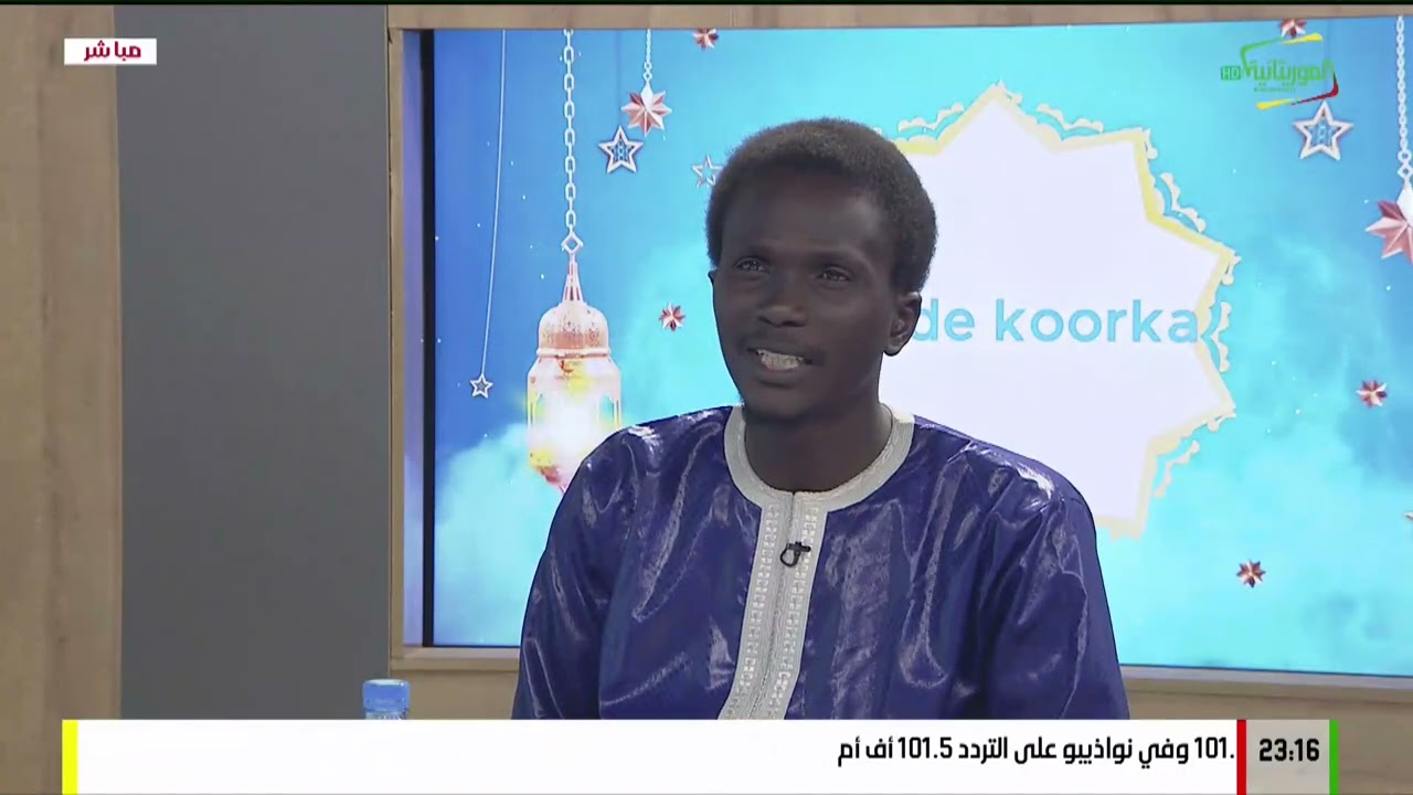 HIIDDE KOORKA 20-RAMADAN-1447