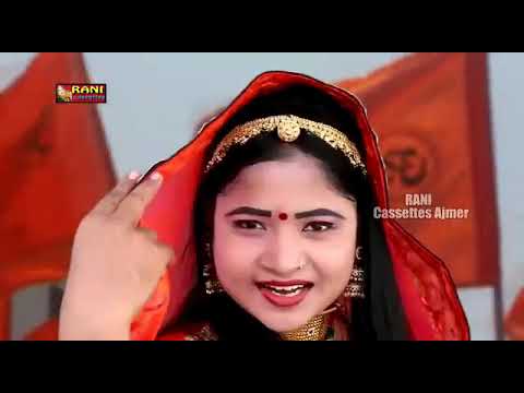 rani-rangili-ka-gana-bhagwa-rang-par