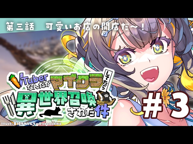 〖第2回