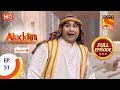 Aladdin    Ep 51   Full Episode   27th October 2018