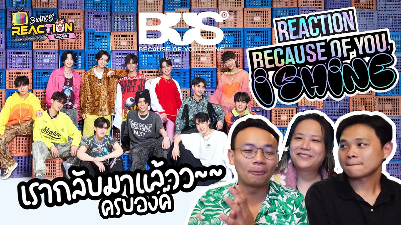 BUS - Because of You, I Shine [REACTION] เรากลับมาแล้ว!! | Kacha's Brothers