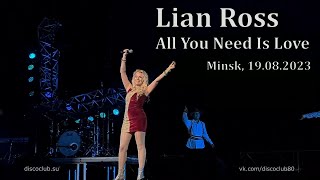 Lian Ross — All We Need Is Love ("Дискотека СССР", Минск, 19.08.2023)