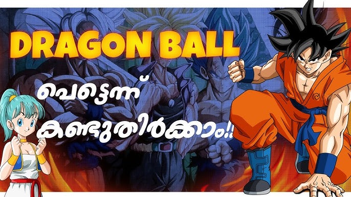 Dragon Ball Evolution Movie Explained in Malayalam Goku in Real Malayalam  Oru Kasha Sollatuma Sir 