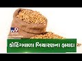 Benefits of coated seeds in farming | Tv9Dhartiputra