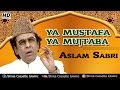 Ya mustafa ya mujtaba  mehman e mustafa  aslam sabri qawwali 2018  muhammad  islamic qawwali