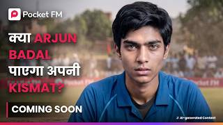 क्या Arjun Badal पाएगा अपनी Kismat? | Super Khiladi | Pocket FM