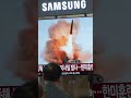 Houthi Attack Kills 6, Putin Threatens the West, and a North Korean Missile Launch #shorts