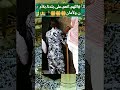 اللهم انعم على بلدنا بلأمن ولأمان