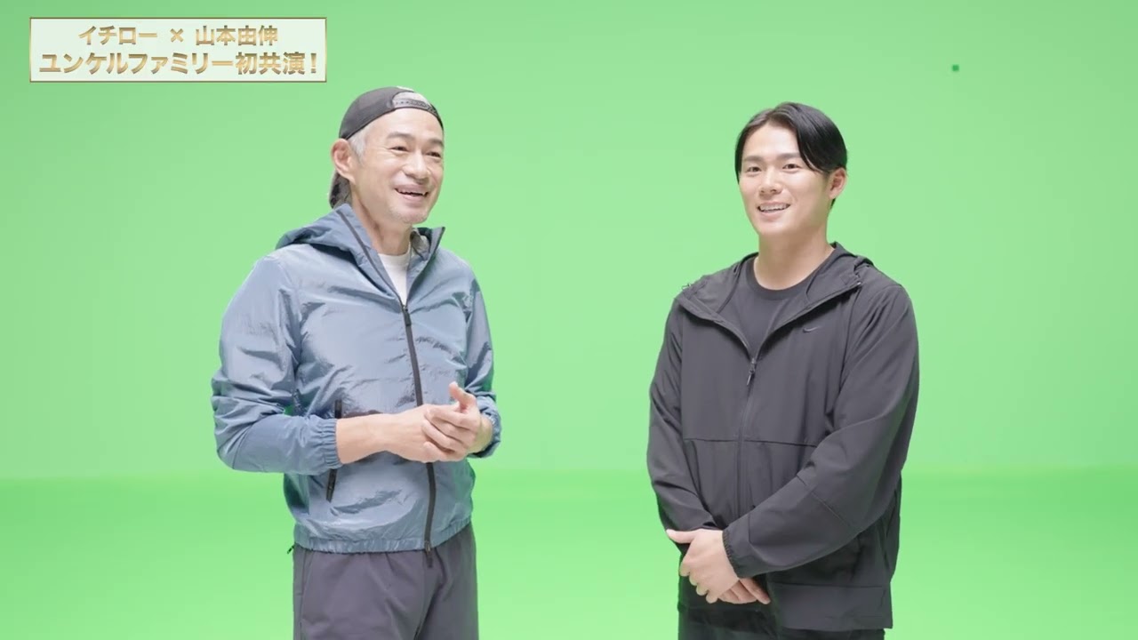 ユンケル 共演インタビュー動画・ロング