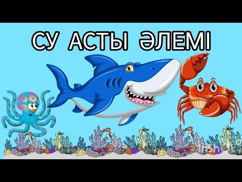 Бейне: Су қолшатыр өсімдіктері – суда қолшатырлы өсімдікті қалай өсіруге болады