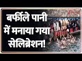 Epiphany in Turkey: बर्फीले पानी में ईसाईयों ने मनाया एपिफनी की परंपरा, ये है कहानी | Zee News