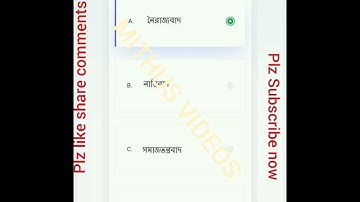 NSOU UG 2nd Year CC BG 09 Assignment ans live