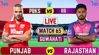 Live PBKS Vs RR 65th T20 Match | Cricket Match Today | RR vs PBKS live  #liveipl