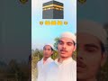 #love Muhammed💔🕋🕋🕋👳👳🕋💔🕋🕋 Tanvir Rox🕋🕋🕋🤲🤲 allah allahabad allah Muhammed Tanvir Rox🕋🕋🕋🤲🤲🕋