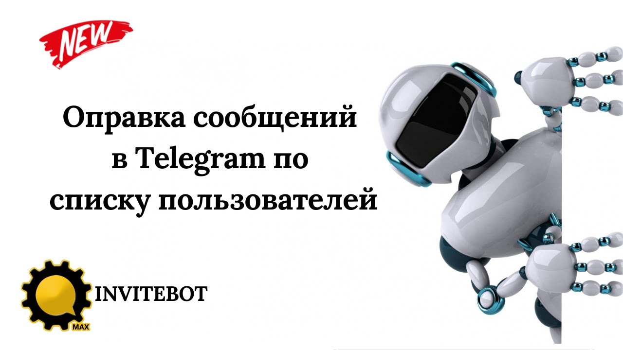 Сделать видео в кружочке телеграмм бот. Сделать видео в кружочке телеграмм бот
