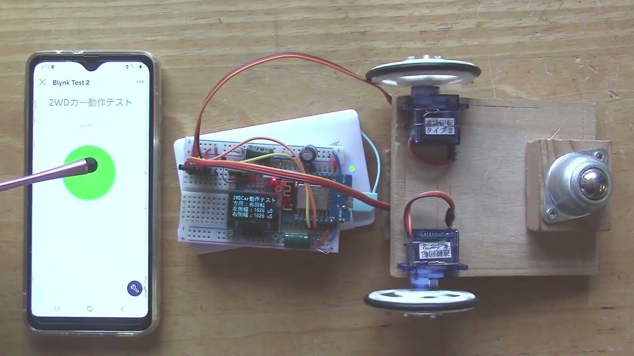 次世代型ソリ Bob 体重移動で方向転換可能 免許不要の改正道路交通法に適合した 日本初となる特定小型原付モデル2