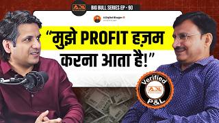 I made Money by Investing without Caring Richness of Others | Big Bull Series Ep-90 screenshot 4