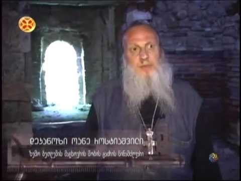 სანაგირეს ღვთისმშობლის ტაძარი