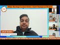 SDM Areraj || East Champaran || Bihar Heritage Lecture Series || Heritage Society