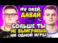 БУМЫЧ СГОРЕЛ НА WORO2K В FPL