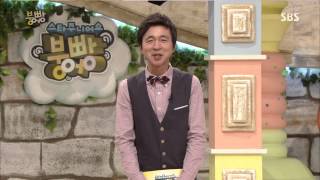스타주니어쇼 붕어빵 130727 #23(5)