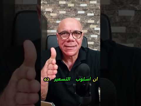 سر السعر 9 99