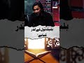 What Is Inside A Black Hole? | Mystery Explained | Sahil Adeem | Alief TV