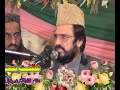 Zia ullah shah bukhari azmat e hazrat ayesha ra new latest 2016