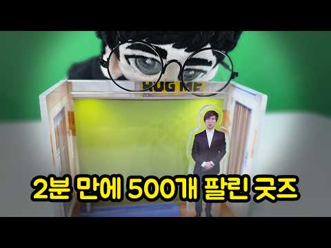 어느 날 문 앞에 놓여있던 <strong>택배</strong>