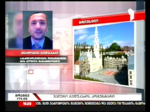 მოამბე ვლადიმერ ბედუკაძეს ესაუბრა