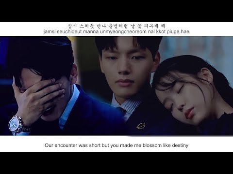 Paul Kim [폴킴] - So Long [안녕] | Han/Rom/Indo/Eng Lyrics | Hotel Del Luna Ost.
