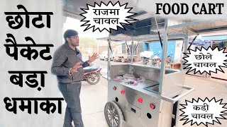 Rajma/Kadi/Chhole Chawal Food Cart - Top and Best Indian Street Food Cart – Food Cart Business