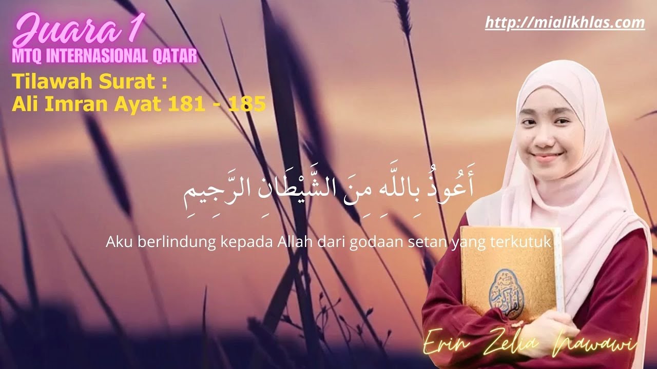Erin Zelia Nawawi I Tilawah Surat  Ali Imran Ayat 181  - 185 I MTQ Internasional