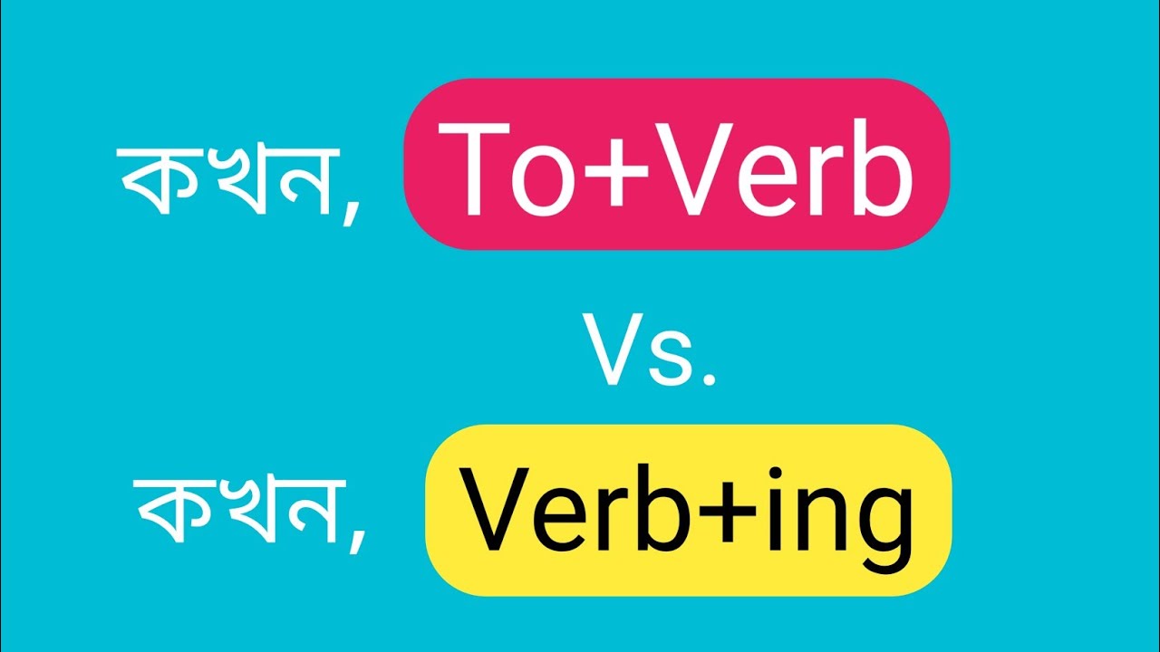 To Verb Verb ing to-verb-verb-ing