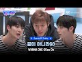 [#워너원고/예고] '몸개그, 재롱잔치, 그 게임' 미방송분 ★하/드/대/방/출★ㅣSpecial EP : 끝이 아니라GO