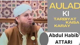Aulad Ki Tarbiyat  Bachay Baat Ni Mantay  Abdul Habib Attari