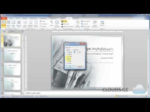 1.3. სამუშაო არე