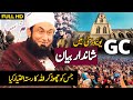 Molana Tariq Jameel Latest Bayan in GC University Lahore | 11 Dec 2021