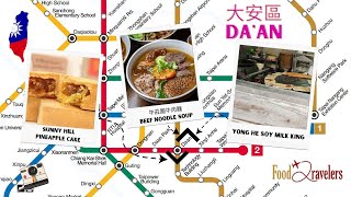 Taste Of Taipei  Exploring The Dishes Of Daan