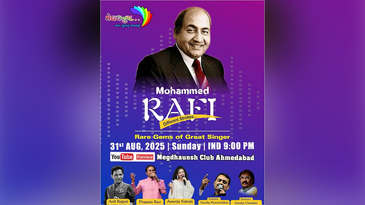 Mohammed Rafi Different Strokes | Meghdhanush Club Ahmedabad