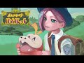【ポケモンSV #10】フルボイスチャレンジ~登場人物に声を当てていく~【万咲/木村千咲】