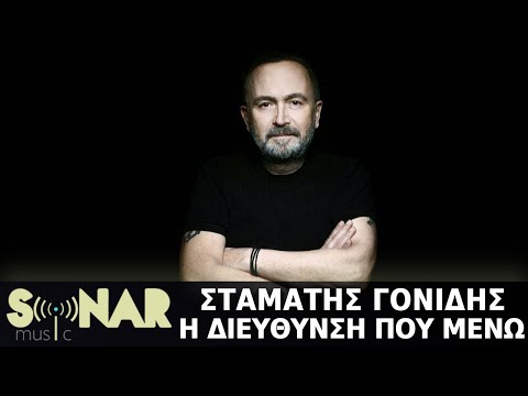 Βίντεο: Τι είναι η διεύθυνση c/o;