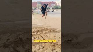 dehli police long jump 🦘#dehlipolicephysical #longjump#standinglongjump#shorts #trending#short#ipl