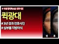 퀵광대 3년경과 &amp; 심부볼지방이식 feat.전후사진 #15분광대축소술