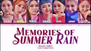 Weeekly (위클리) - Memories of Summer Rain Lyrics (Han/Rom/Eng/Color Coded/Lyrics/가사) | bingsoosh