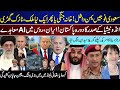 Mega Update: Saudi Steps Into Yemen | Thailand–Cambodia Begin Moves | Indonesia President News